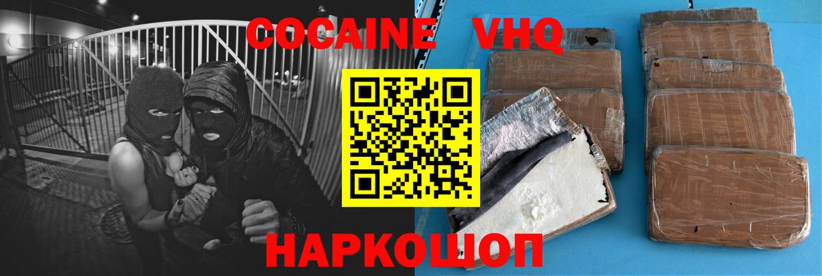 Марихуана  Вход с VPN  Муром  Меф  