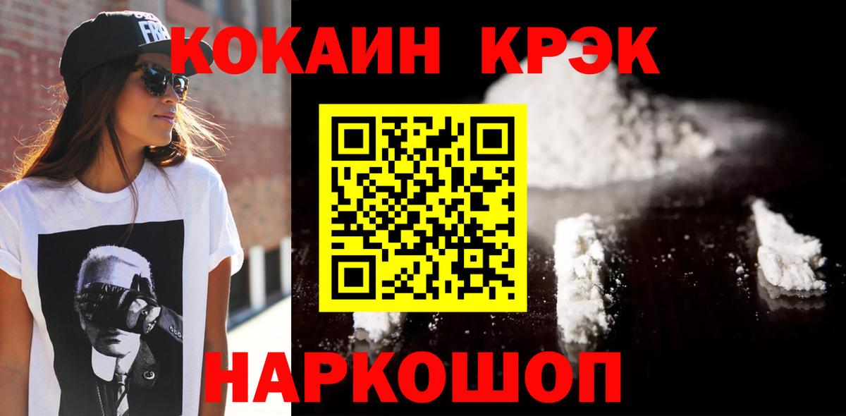 Cocaine Columbia Муром