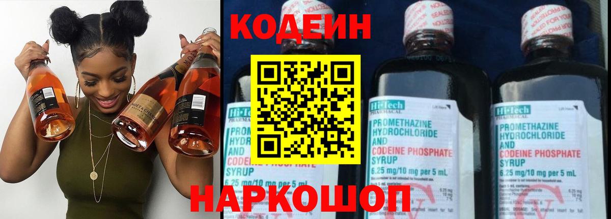 АМФЕТАМИН Муром