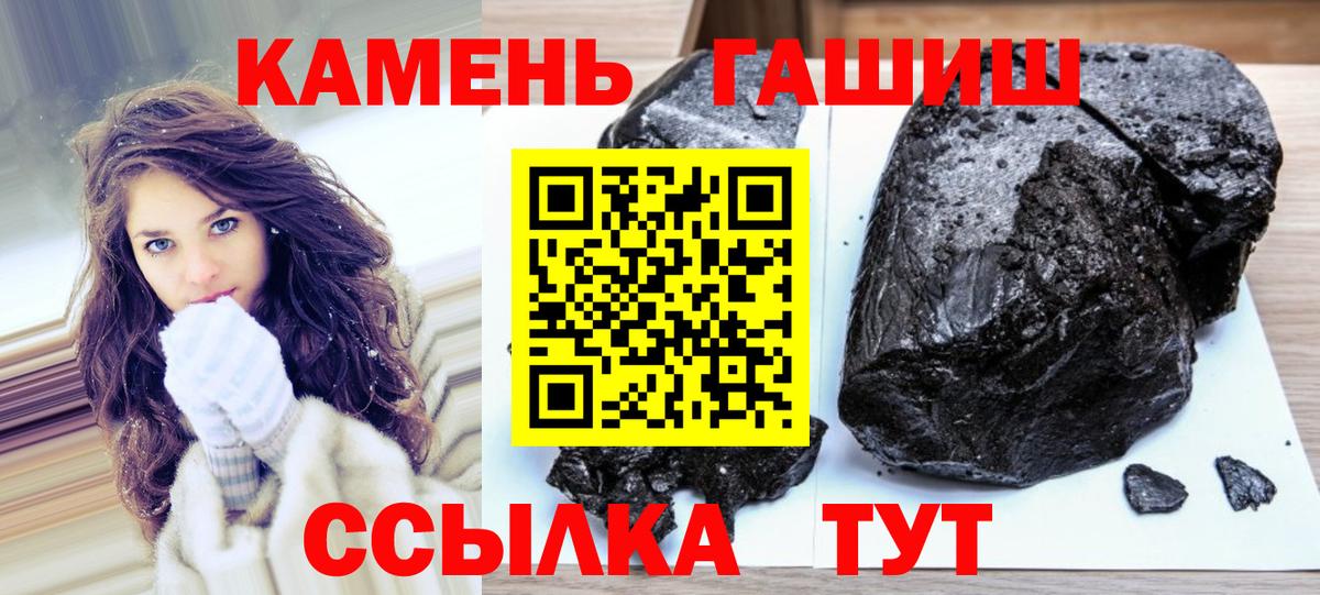 ГАШИШ  Гашиш Premium  Вход с VPN  Муром  ГАШ Premium 
