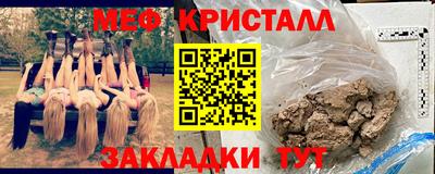 эйфоретик Гатчина