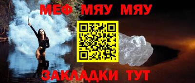 индика Туймазы