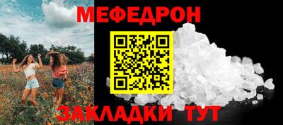 скорость Гай