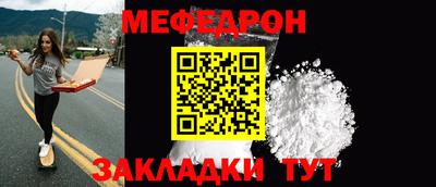 скорость Гай