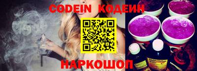 эйфоретик Гатчина
