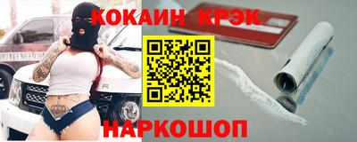 скорость Гай