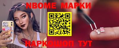 эйфоретик Гатчина