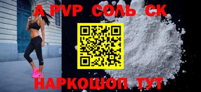 скорость Гай