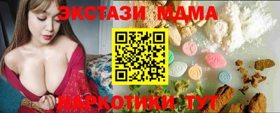 эйфоретик Гатчина