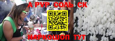 a pvp Гагарин