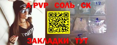 скорость Гай