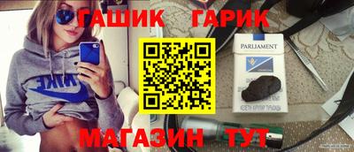 эйфоретик Гатчина