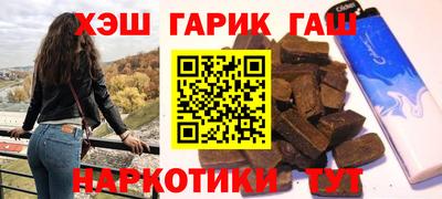 скорость Гай