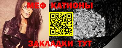 эйфоретик Гатчина