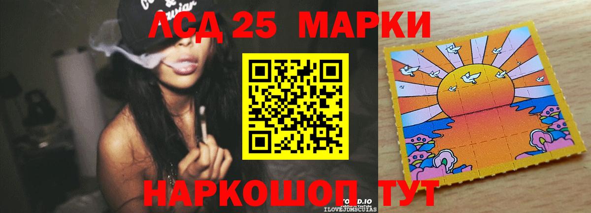 Лсд 25 экстази ecstasy  Лсд 25 экстази ecstasy  Муром  Вход с VPN 