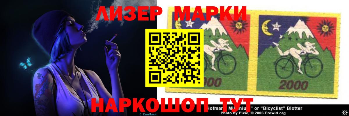 ЛСД экстази кислота Муром