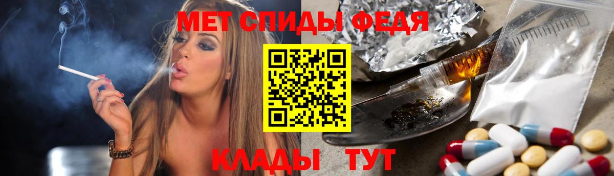 Муром  Первитин пудра  Первитин пудра  Вход с VPN 