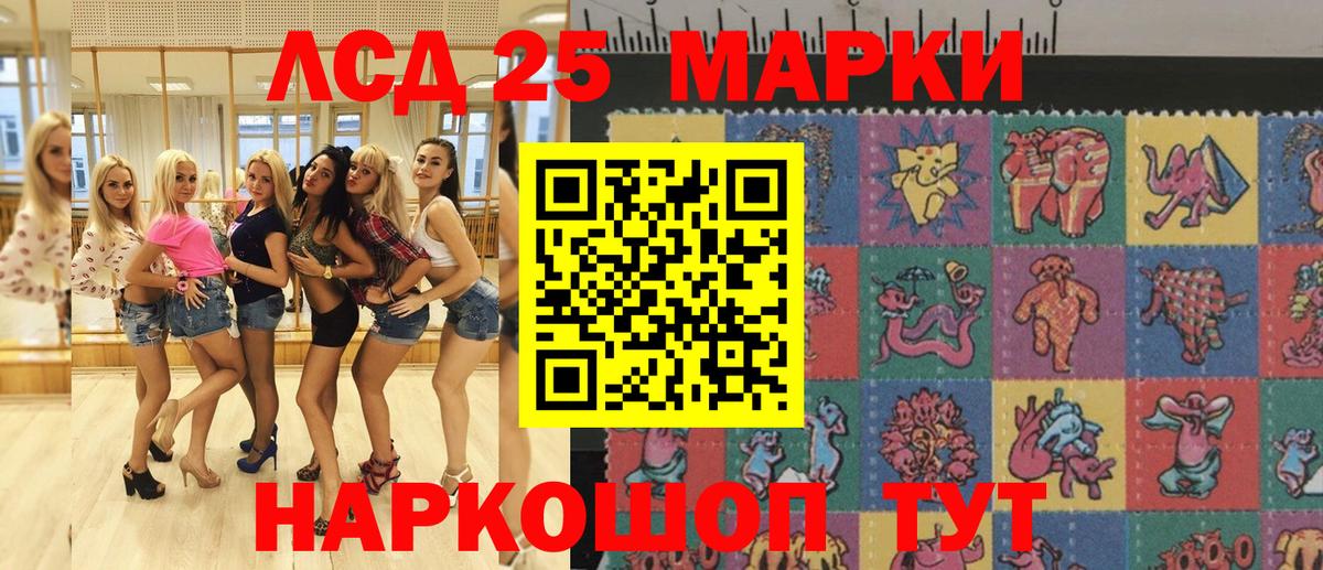Наркотические марки 1,5мг  Вход с VPN  Муром  Наркотические марки 1,5мг 