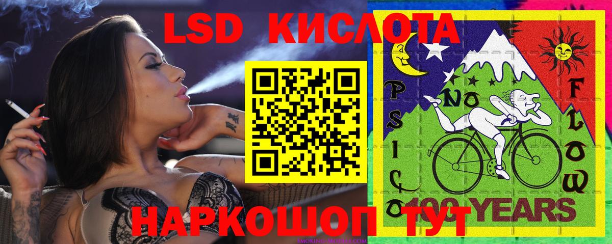 Наркотические марки 1500мкг Муром