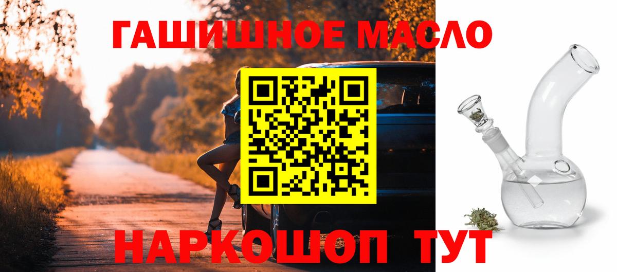 Дистиллят ТГК Wax Муром