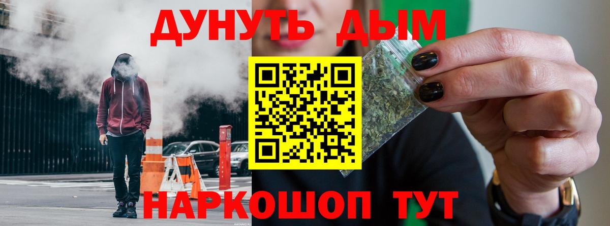 Каннабис тримм  МАРИХУАНА VHQ  Муром  Вход с VPN 
